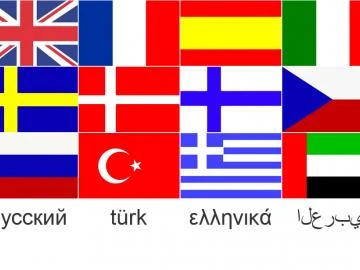 Optionale Sprache